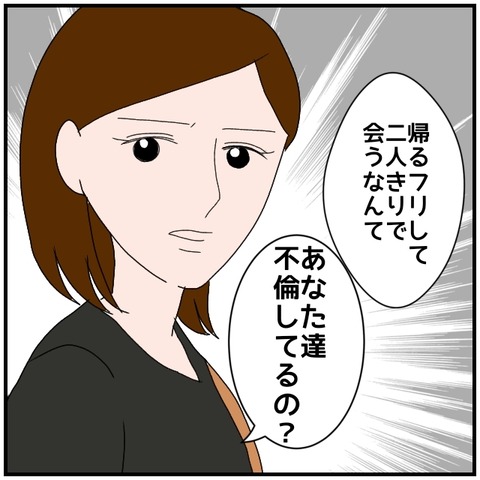 無題4564_20240625043754