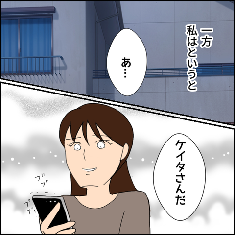 無題3740_20220205220142