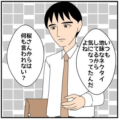 無題4371_20240530001838