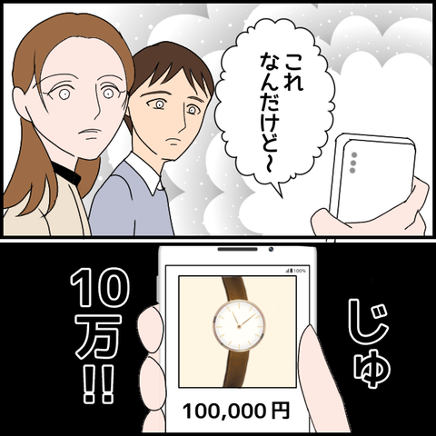 無題3324_20240227063154