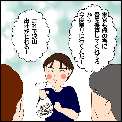 無題5571_20220720005023