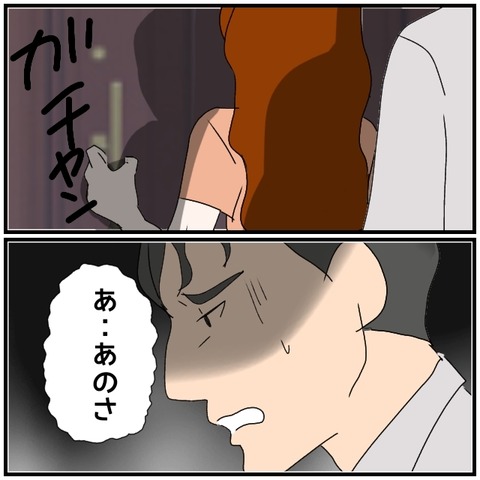 無題5156_20240831230736