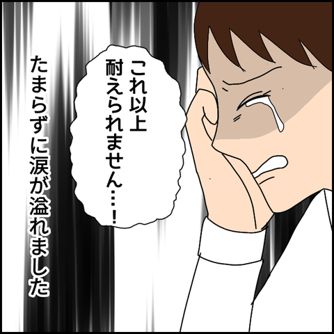 無題2761_20211013185545