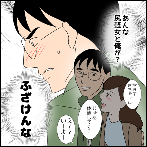 無題2635_20231222224512