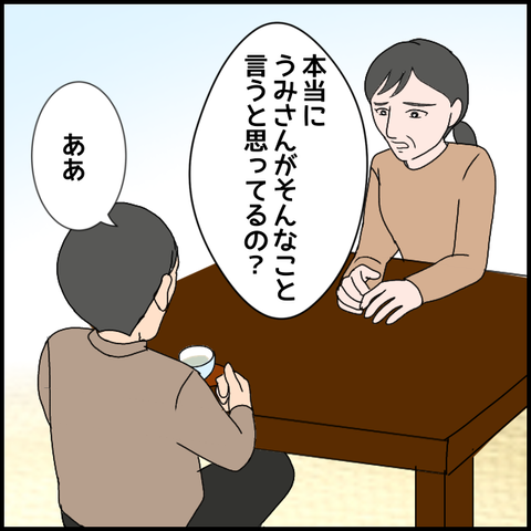 無題3456_20240313221609