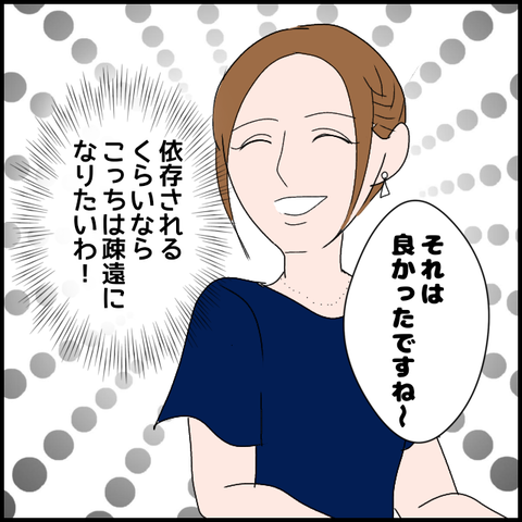 無題3340_20240228220213