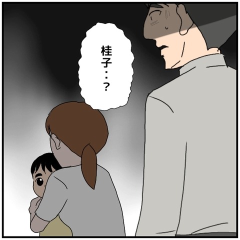 無題5239_20240910225430