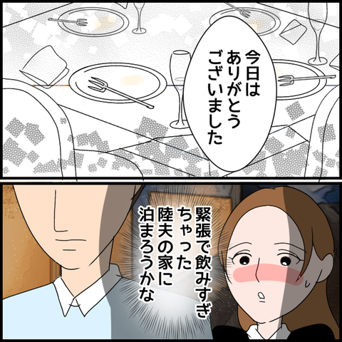 無題3272_20240222005414