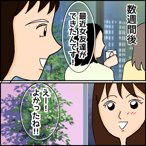 無題1083_20210411195651