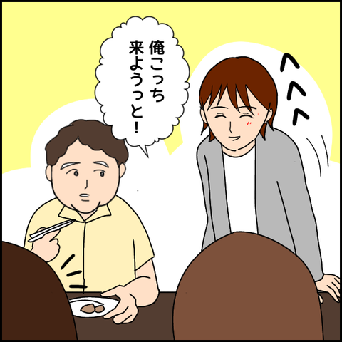 無題2754_20211012202747