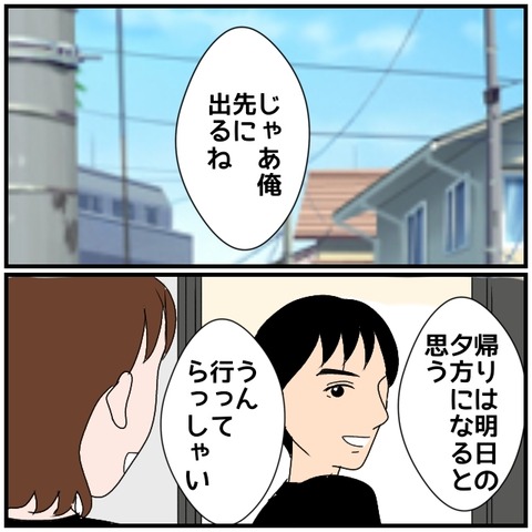 無題4213_20240720220030