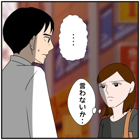 無題4582_20240627221310