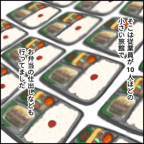 無題1474_20210515234118