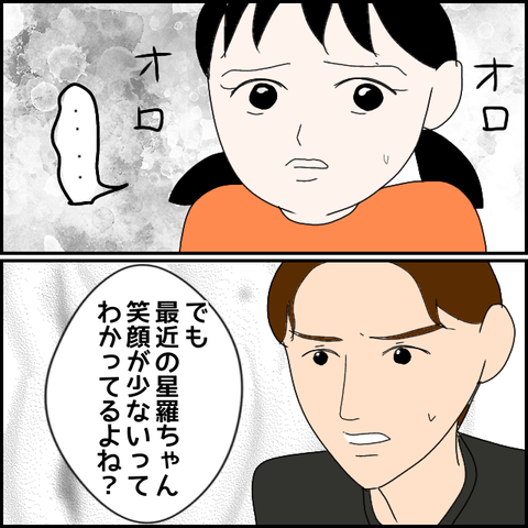 無題2364_20231127222436