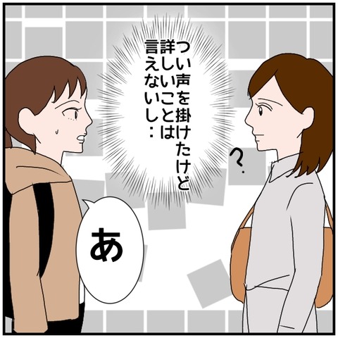 無題4494_20240616221825