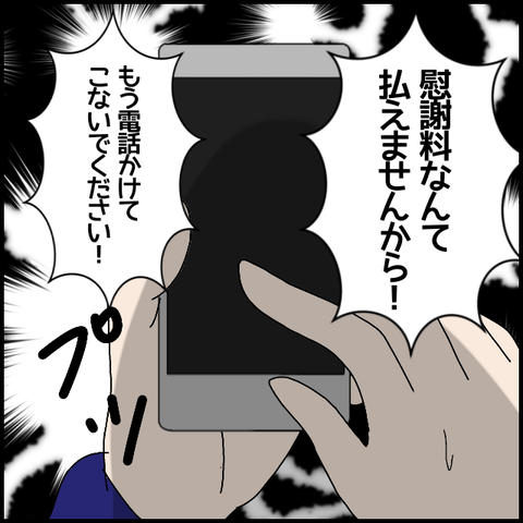 無題6427_20221016003758