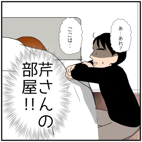 無題4865_20240727063255