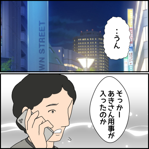 無題1126_20230730233734