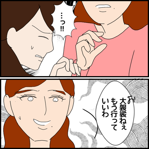 無題6736_20221112010020