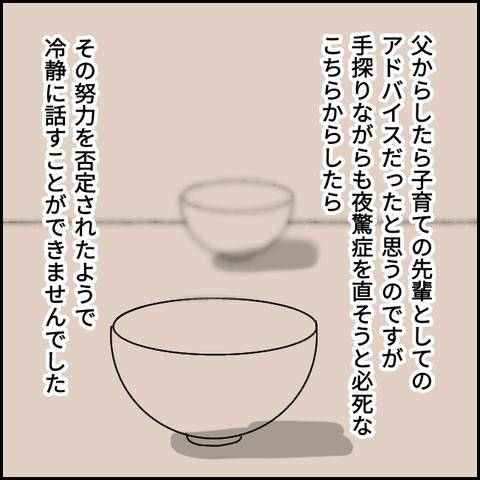 無題3141_20211125214608