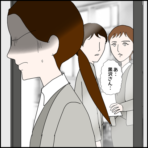 無題850_20230704235555