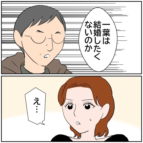 5-4