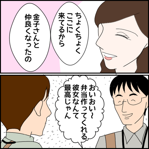 無題2047_20231027224442