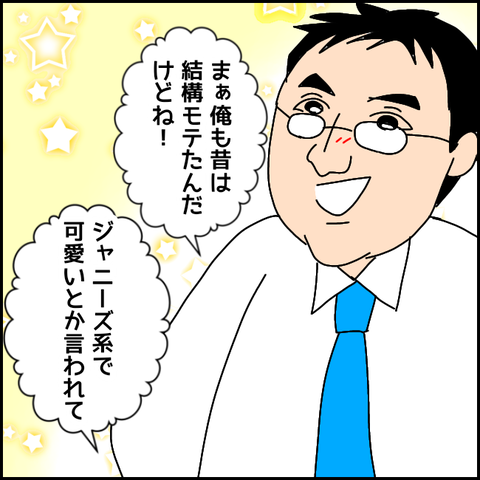 無題2368_20210829225832