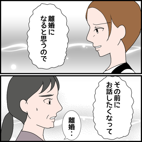 無題3448_20240312220330