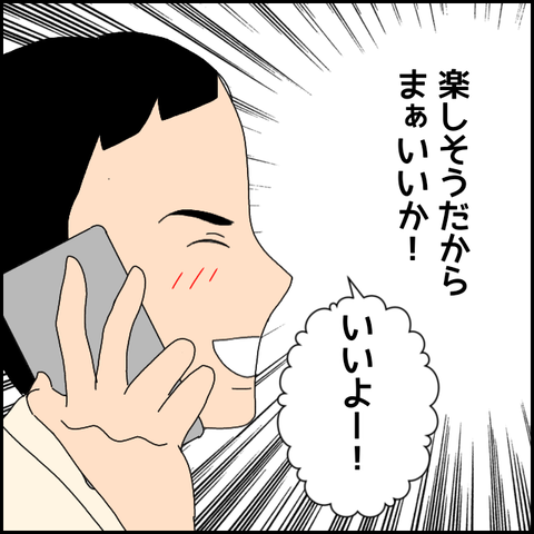 無題4172_20220317225559