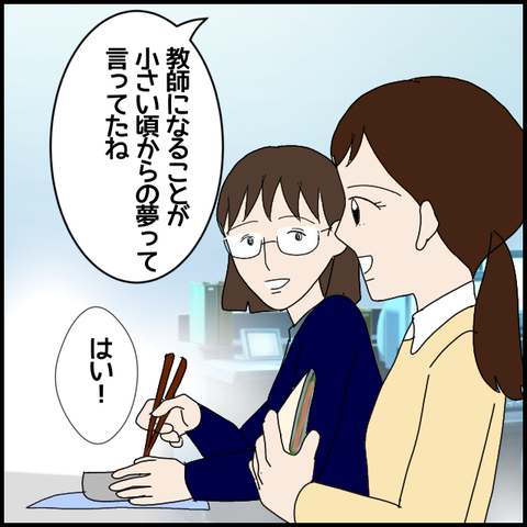 無題6707_20221108225345
