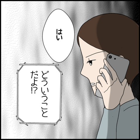 無題6366_20221011000544