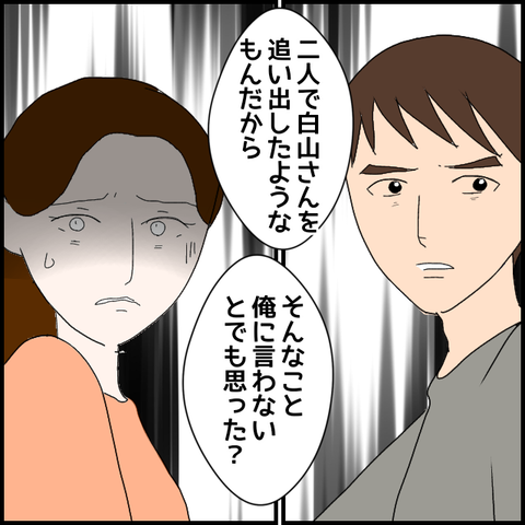 無題105_20230429010145