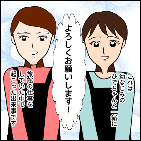 無題1473_20210515234111