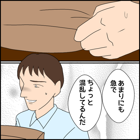 無題1702_20230923002151