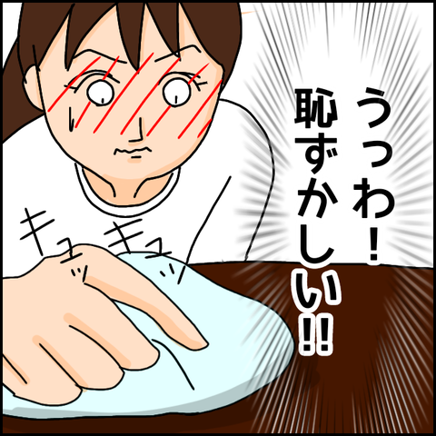 無題925_20210325195836