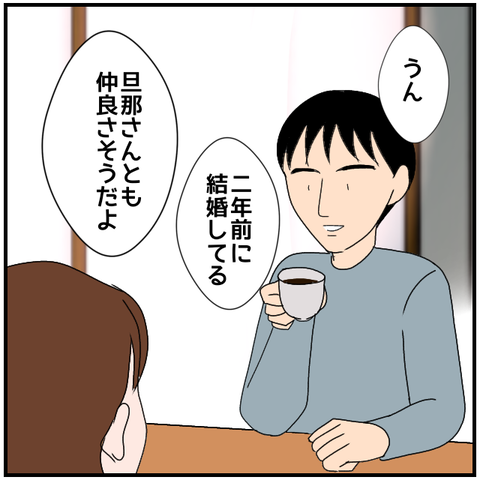 無題3876_20240418002149