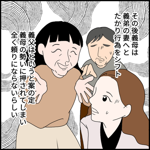 無題3833_20240414234827