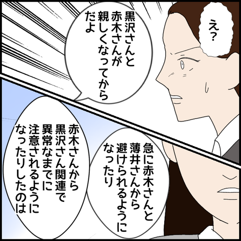 無題8309_20230403233358
