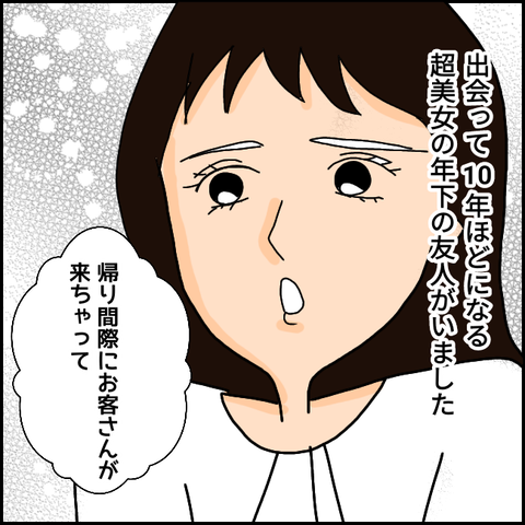無題960_20210329234229