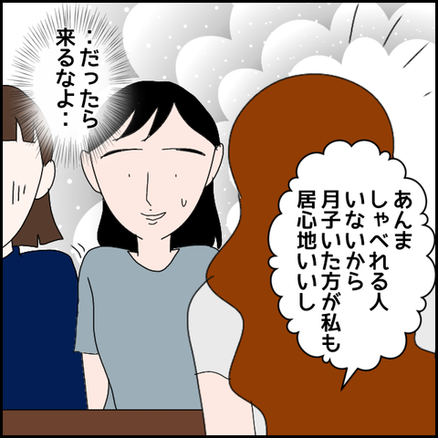 無題1909_20231014232625