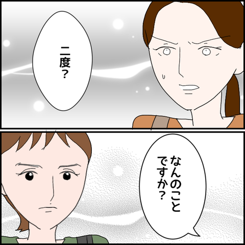無題635_20230614232927