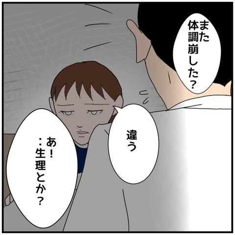 無題4538_20240622001109