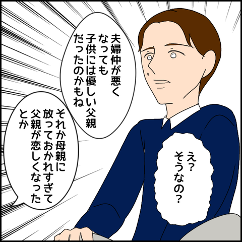 無題2871_20240111221029