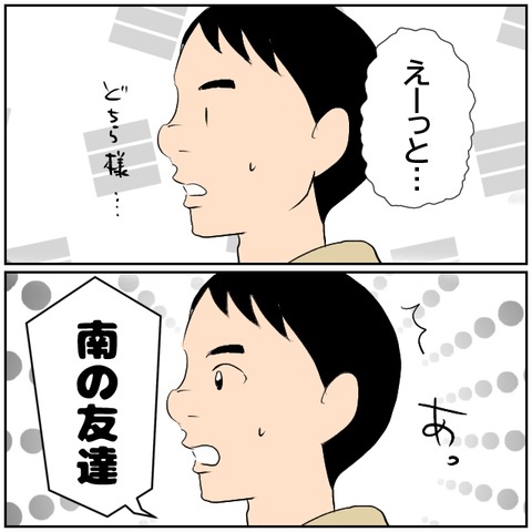 175-8