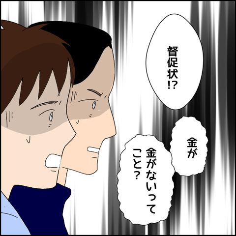 無題5082_20220604025825