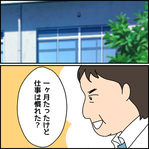 無題2380_20210830201741