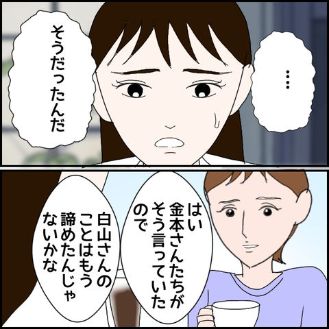 無題932_20230713013153