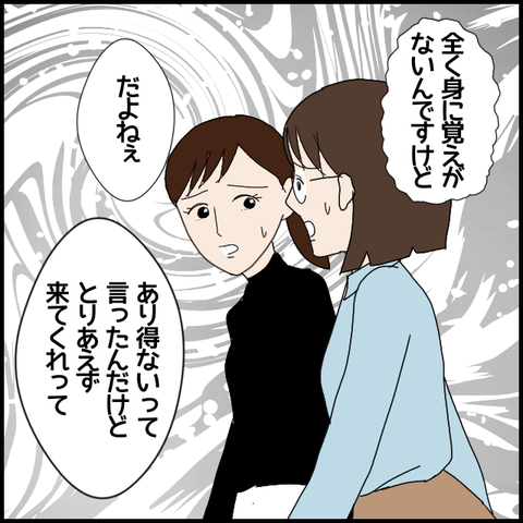 無題7160_20221219233857
