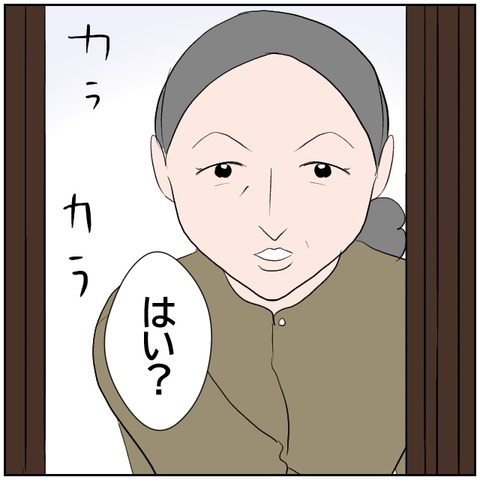 5-7
